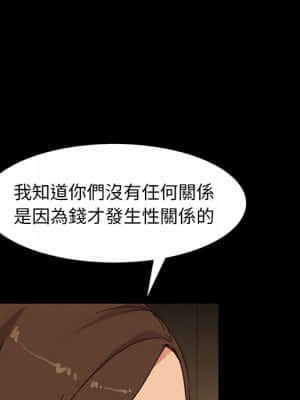 隔壁老金 48-49話_49_128