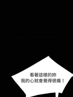 隔壁老金 48-49話_48_143