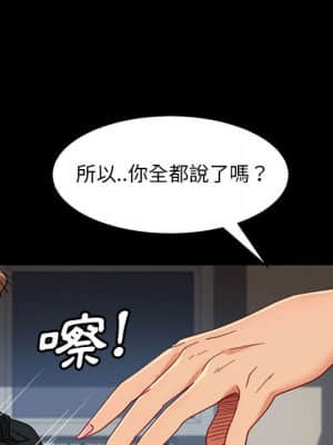 隔壁老金 48-49話_48_123