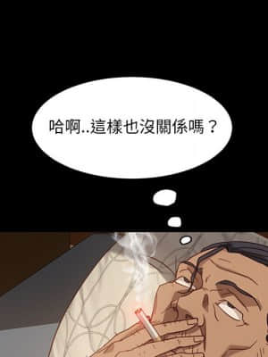 隔壁老金 48-49話_48_042