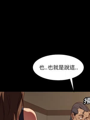 隔壁老金 48-49話_49_130