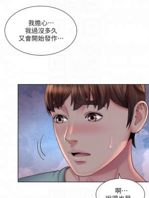 海灘女神 38話_38_09