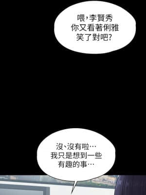 健身教練 103-104話[完結]_104end_35