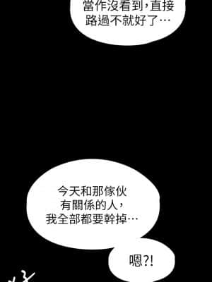 健身教練 103-104話[完結]_103_11