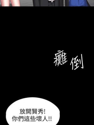 健身教練 103-104話[完結]_103_15