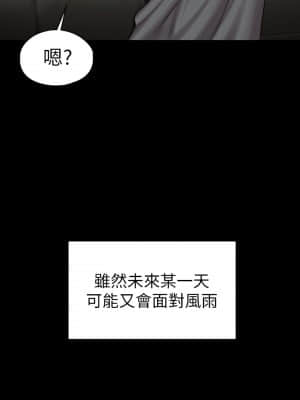 健身教練 103-104話[完結]_104end_37