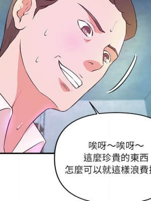 女大生錄影中 15-16話_15_045