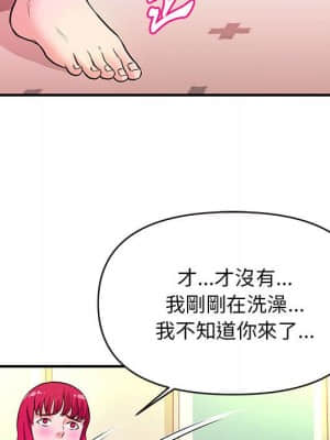 女大生錄影中 15-16話_16_070