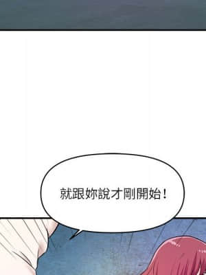 女大生錄影中 15-16話_15_086