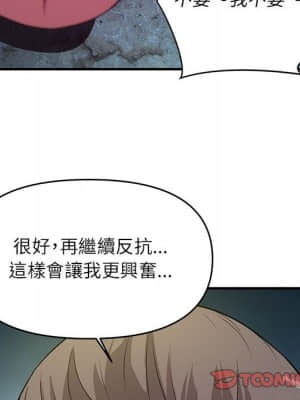 女大生錄影中 15-16話_15_021