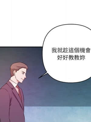 女大生錄影中 15-16話_15_013