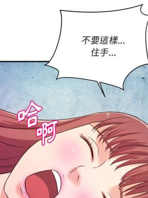 女大生錄影中 15-16話_15_033