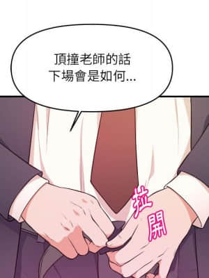 女大生錄影中 15-16話_15_015