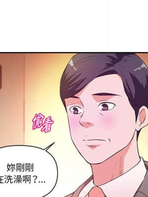 女大生錄影中 15-16話_16_057