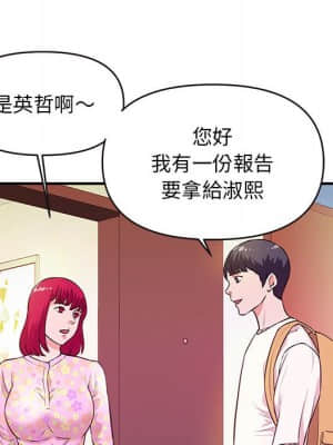 女大生錄影中 15-16話_16_022