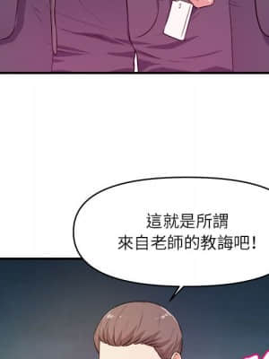 女大生錄影中 15-16話_15_016