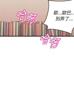 女大生錄影中 15-16話_16_102