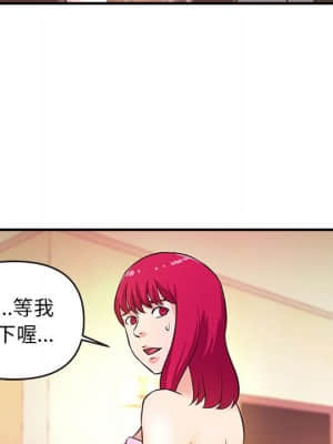 女大生錄影中 15-16話_16_060