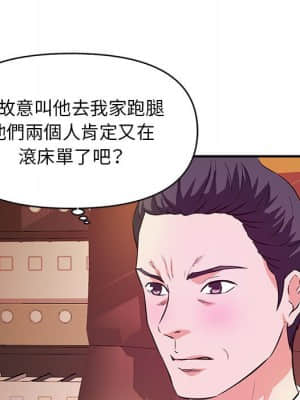 女大生錄影中 15-16話_16_106