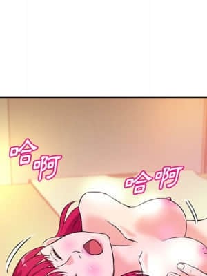 女大生錄影中 15-16話_16_113