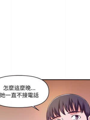 女大生錄影中 15-16話_16_030