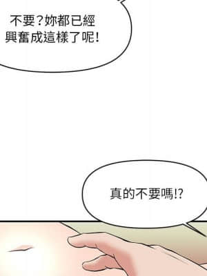 女大生錄影中 15-16話_16_092