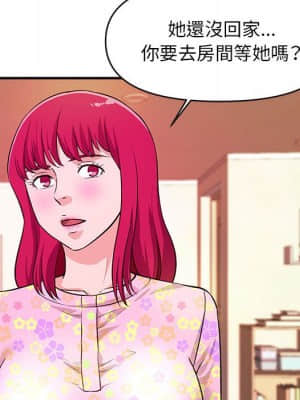 女大生錄影中 15-16話_16_024