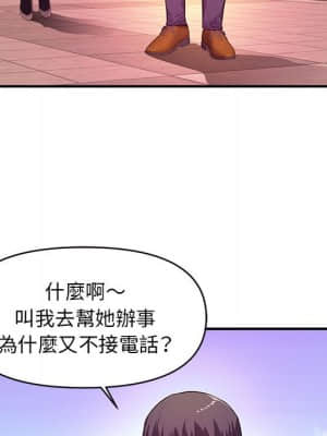 女大生錄影中 15-16話_16_015