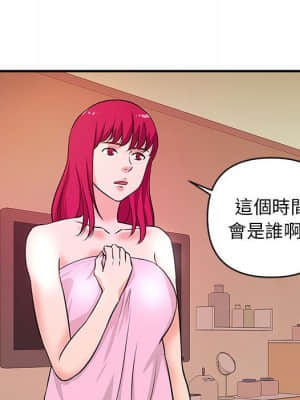 女大生錄影中 15-16話_16_050