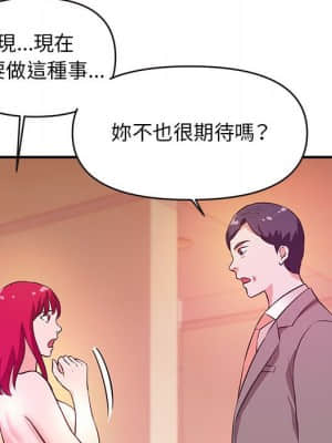 女大生錄影中 15-16話_16_067