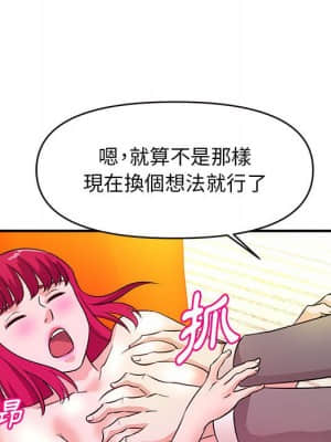 女大生錄影中 15-16話_16_072