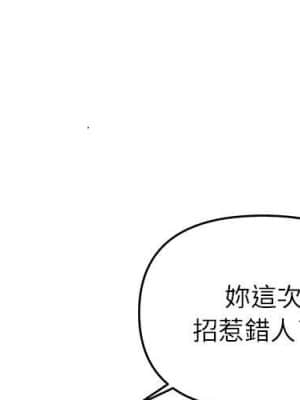 女大生錄影中 15-16話_15_002