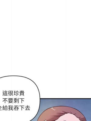 女大生錄影中 15-16話_15_072