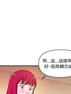 女大生錄影中 15-16話_16_055