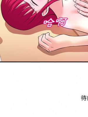 女大生錄影中 15-16話_16_114