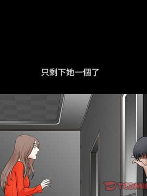 完美人偶 23-24話_24_122