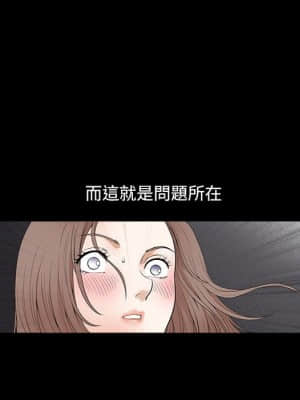 完美人偶 23-24話_24_130