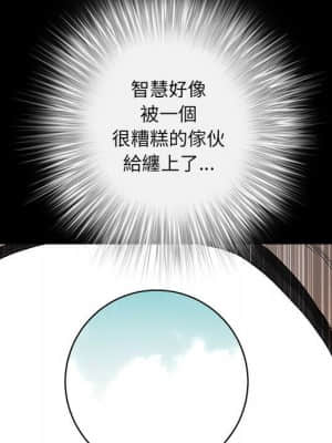 完美人偶 23-24話_23_088