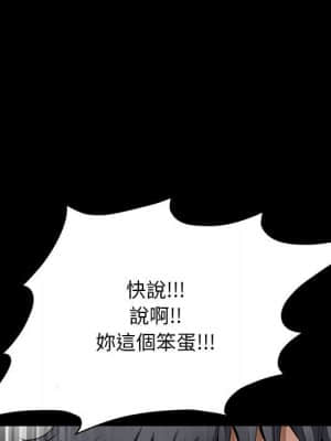 完美人偶 23-24話_24_131