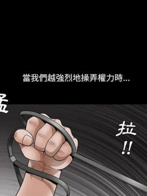 完美人偶 23-24話_23_078