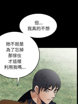 完美人偶 23-24話_23_109