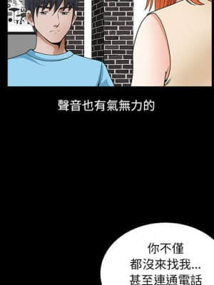 完美人偶 23-24話_24_019