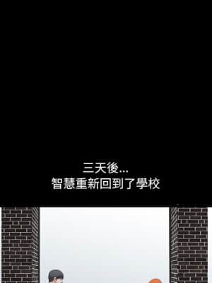 完美人偶 23-24話_24_012