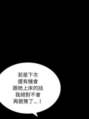 完美人偶 23-24話_24_028