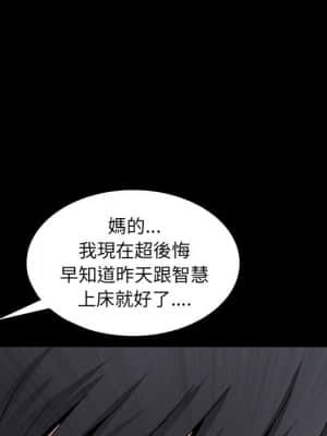 完美人偶 23-24話_23_113