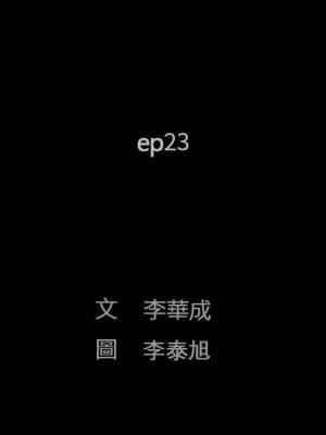 完美人偶 23-24話_23_010