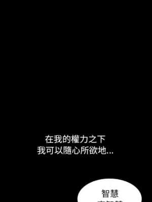 完美人偶 23-24話_23_060