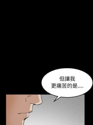 完美人偶 23-24話_23_111