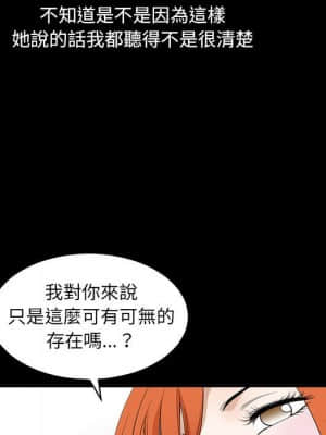 完美人偶 23-24話_24_021