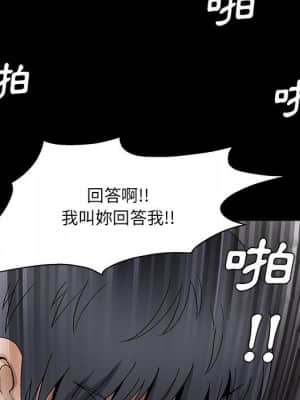 完美人偶 23-24話_23_082